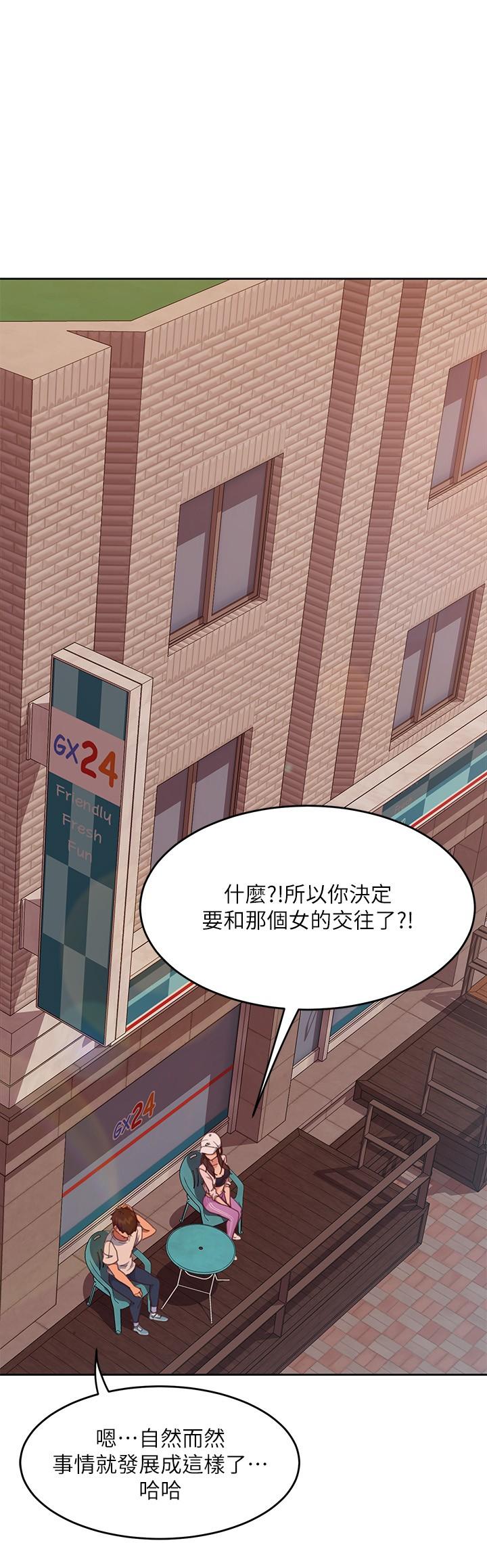 28P - 不良女房客