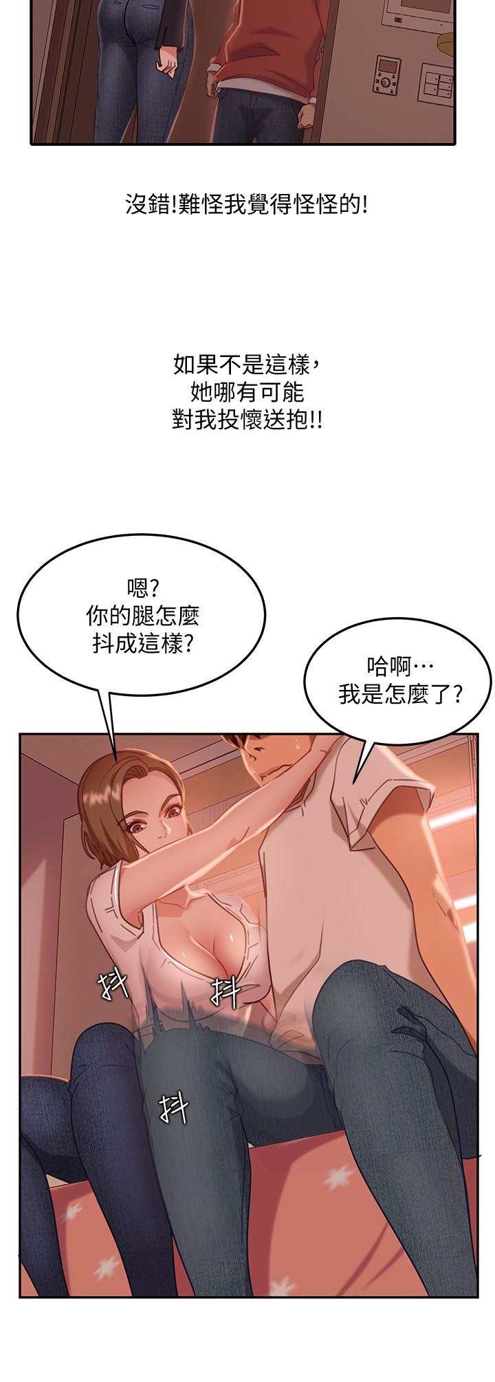 15P - 不良女房客
