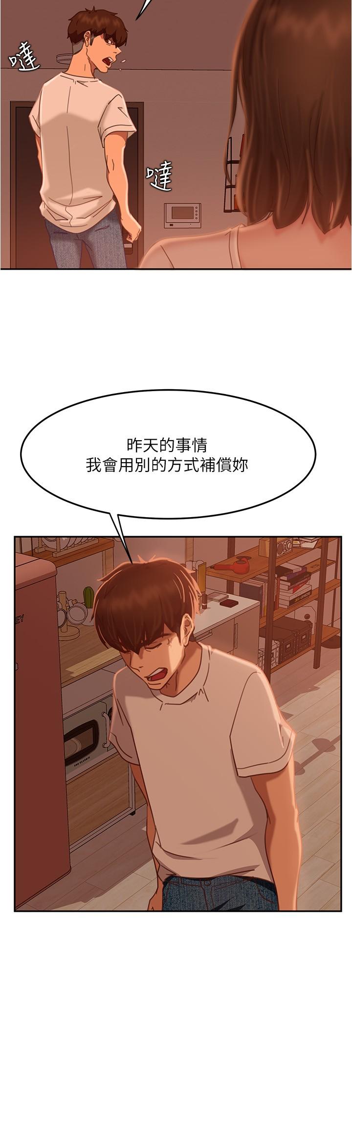 21P - 不良女房客