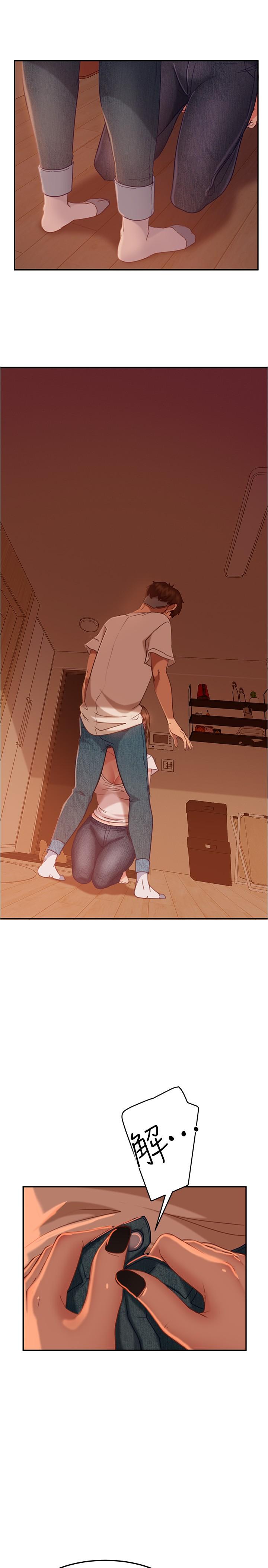 24P - 不良女房客