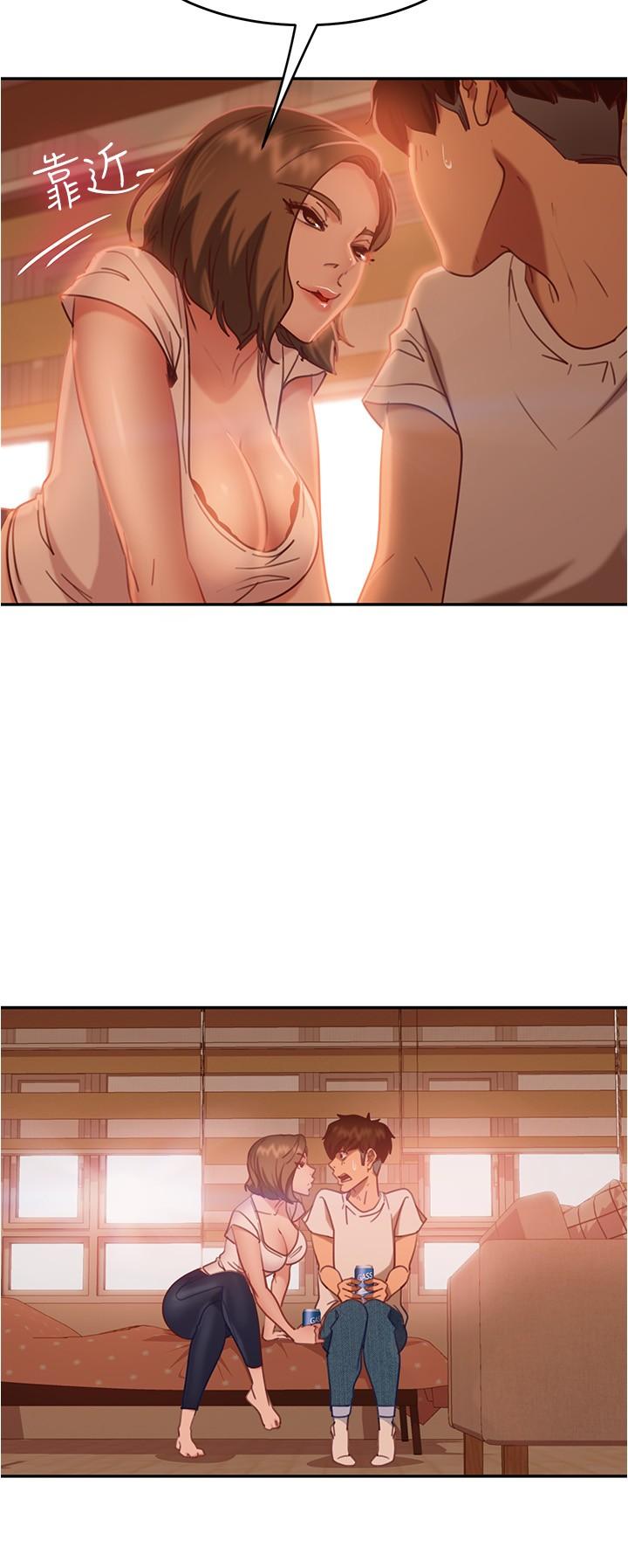 7P - 不良女房客