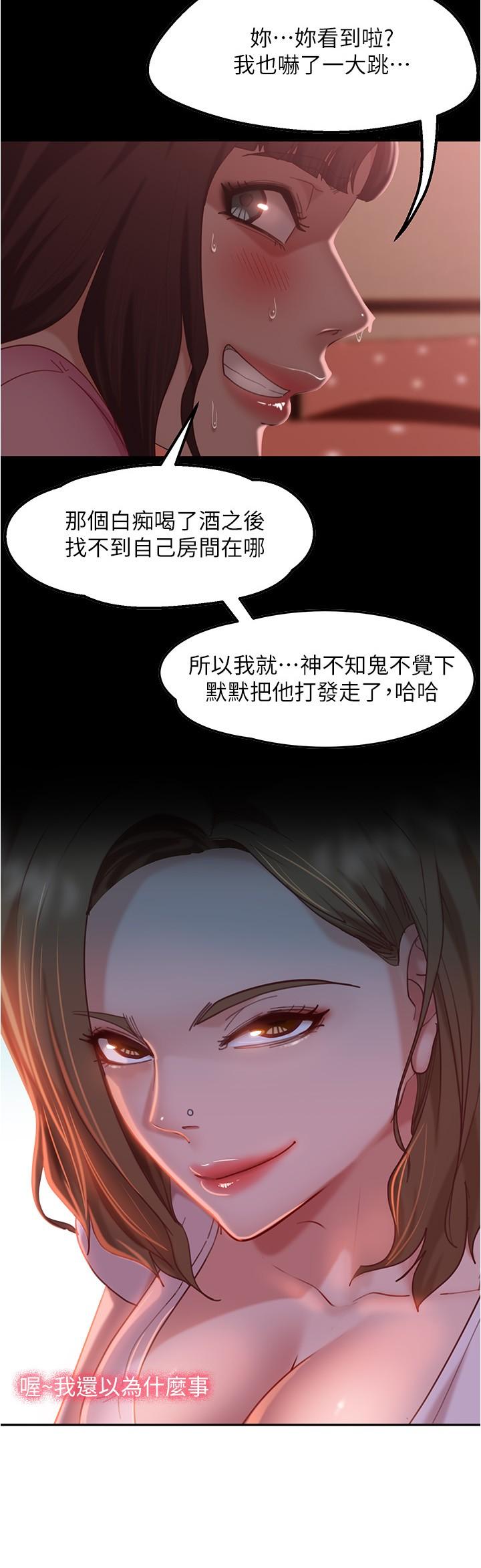 9P - 不良女房客