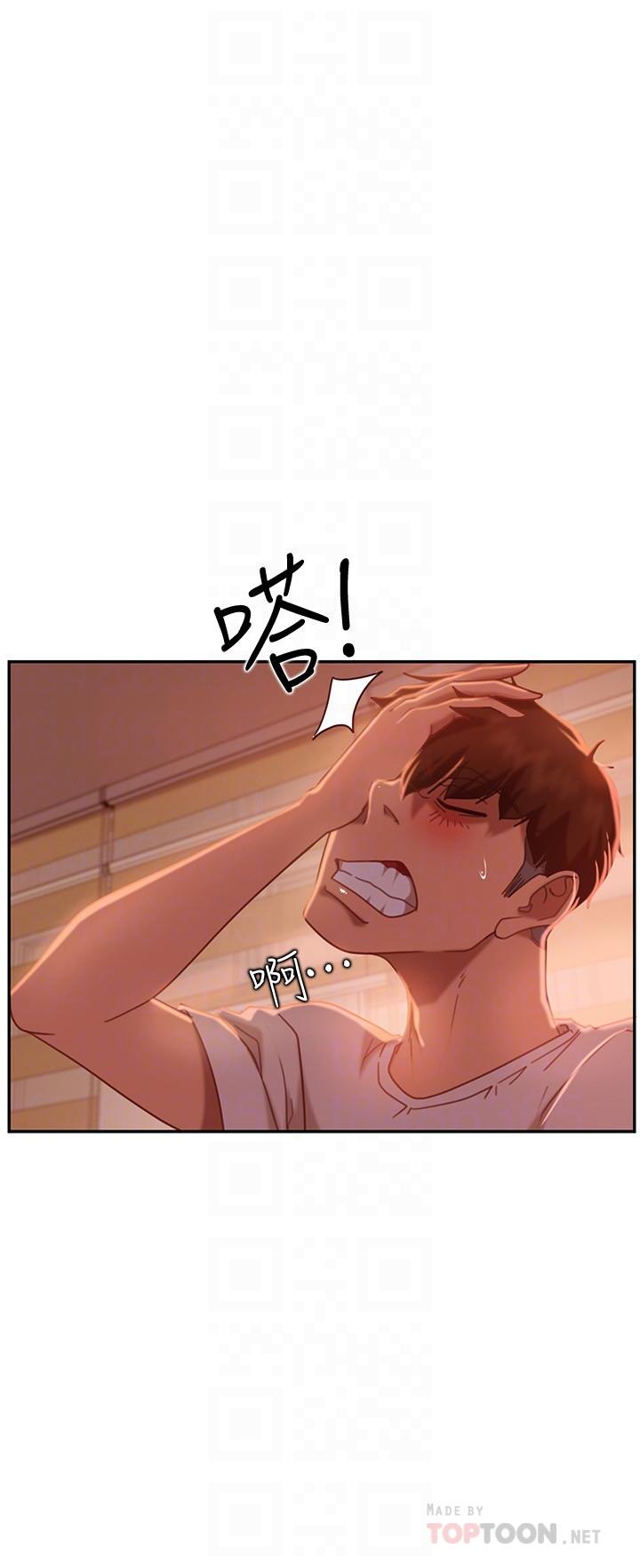 10P - 不良女房客