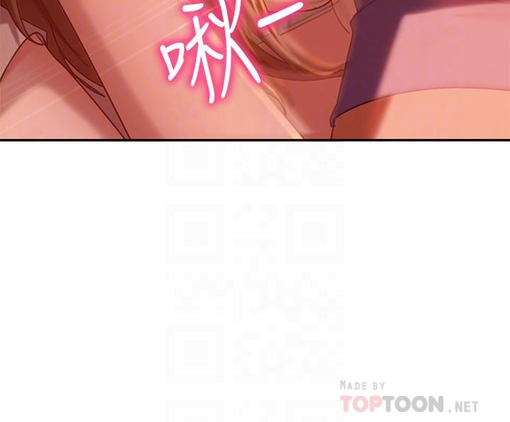 14P - 不良女房客