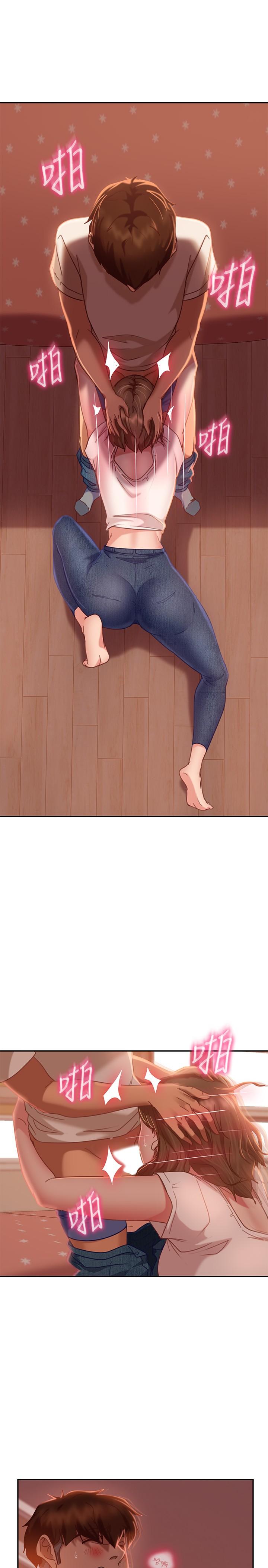 21P - 不良女房客