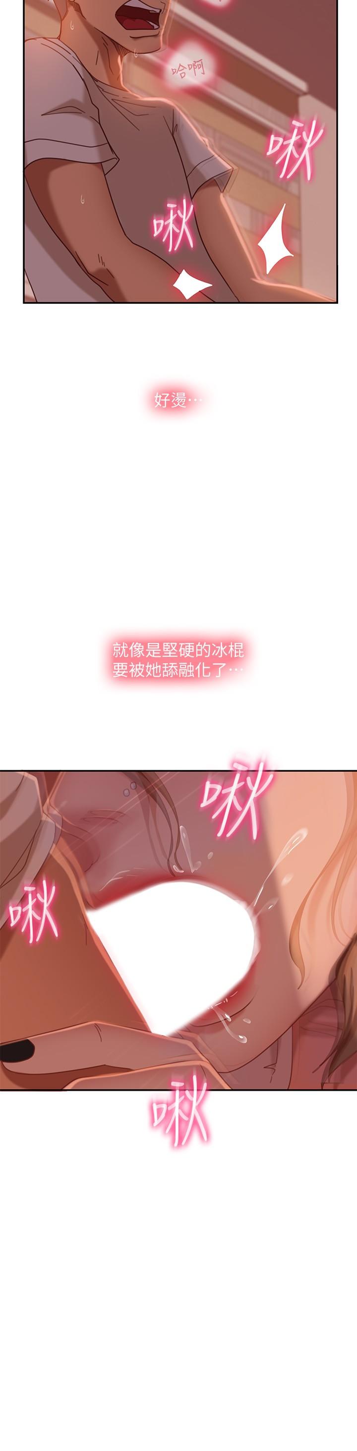 22P - 不良女房客