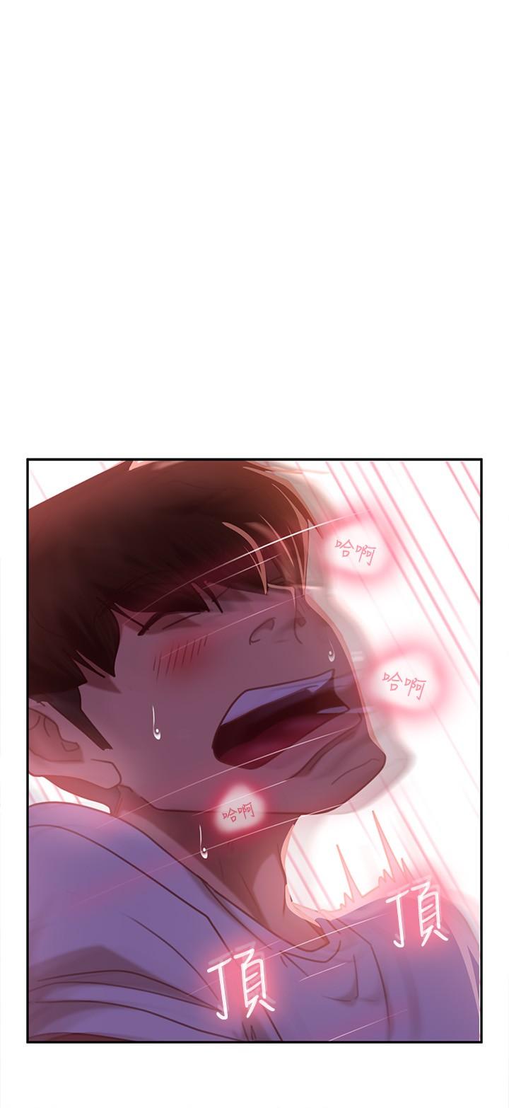 24P - 不良女房客