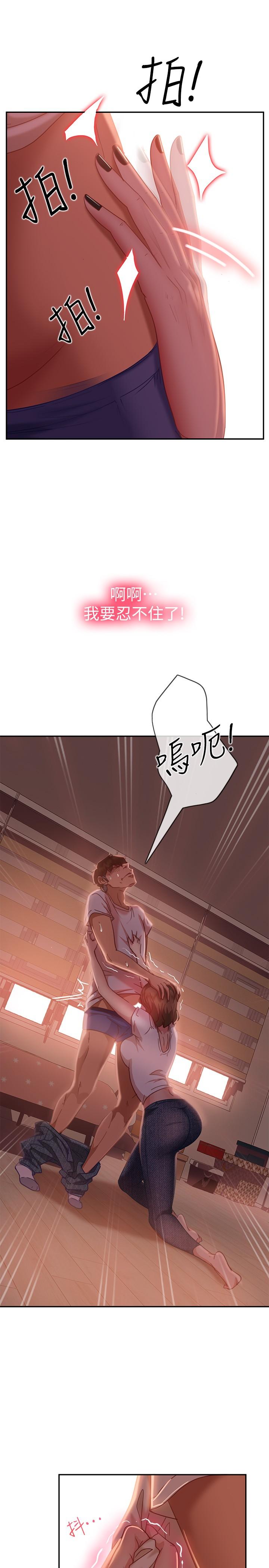 25P - 不良女房客