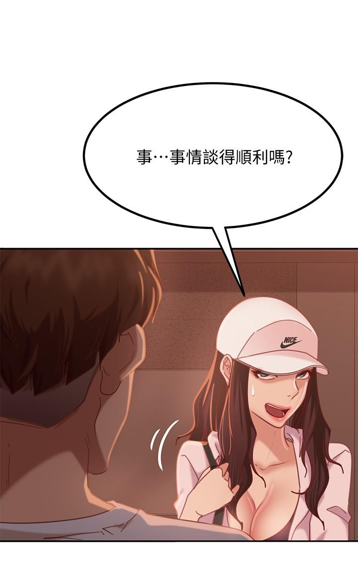 33P - 不良女房客