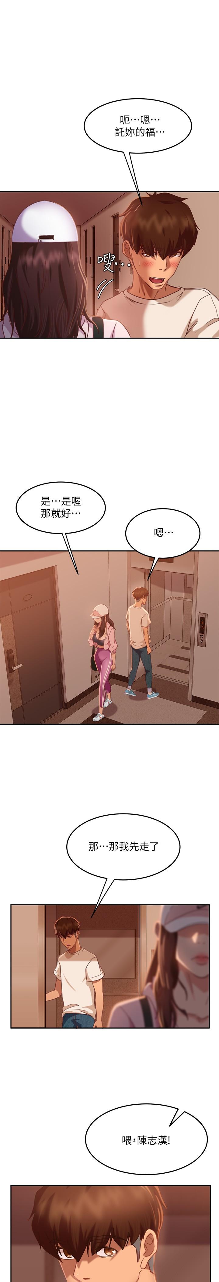 34P - 不良女房客