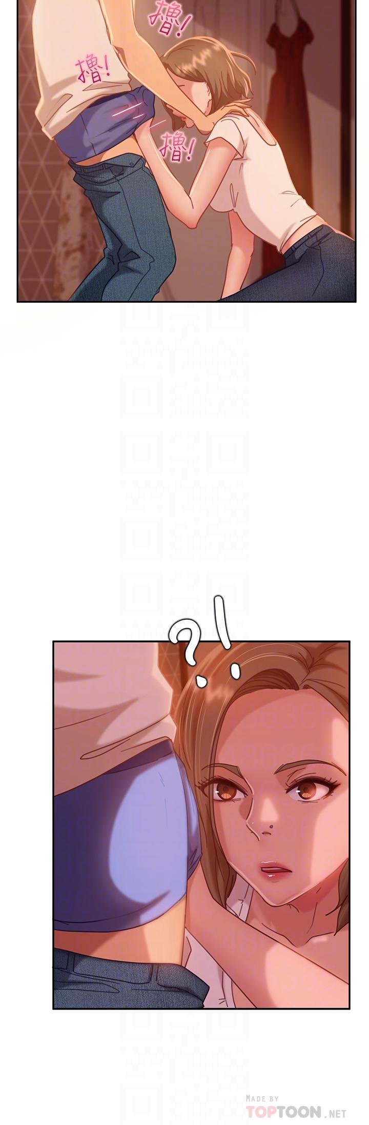 8P - 不良女房客