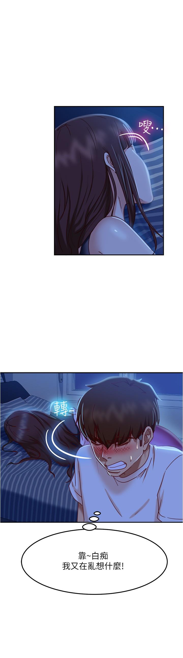 29P - 不良女房客