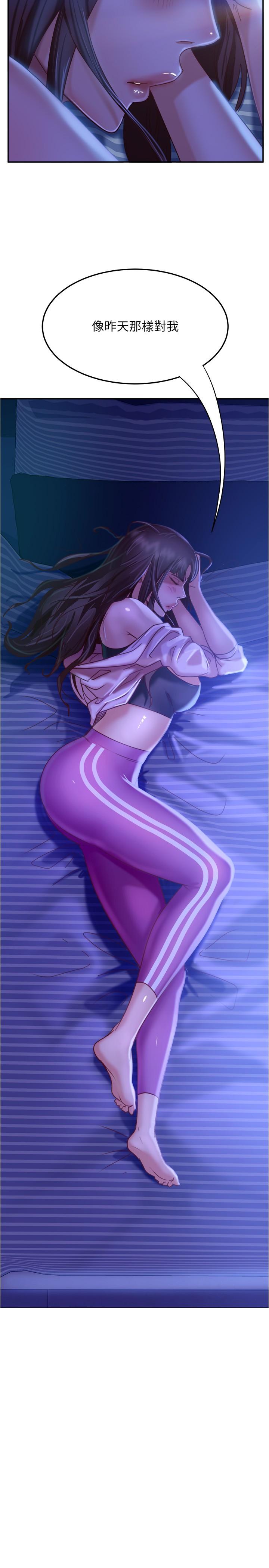 31P - 不良女房客