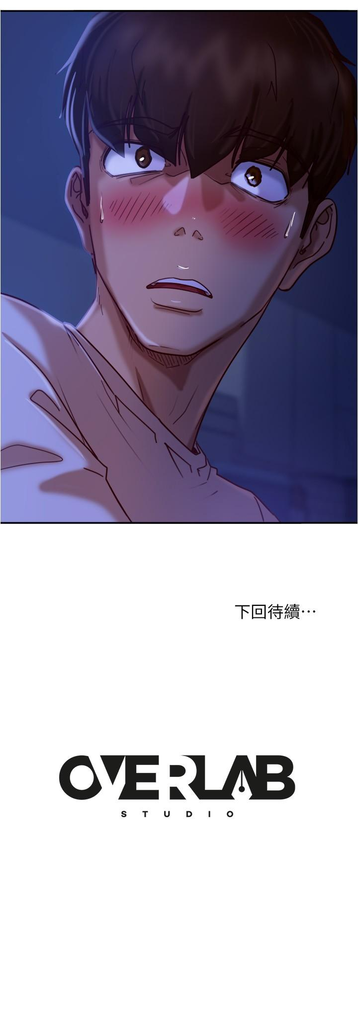 32P - 不良女房客