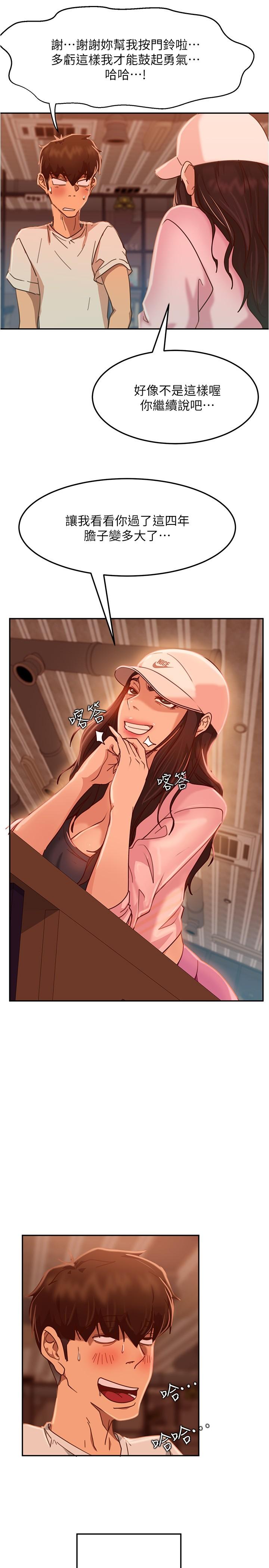 9P - 不良女房客