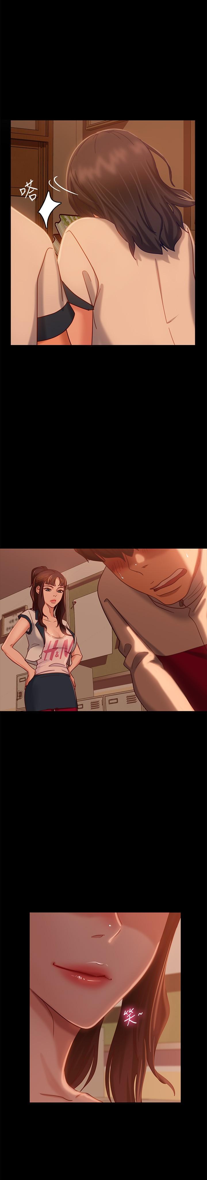 11P - 不良女房客