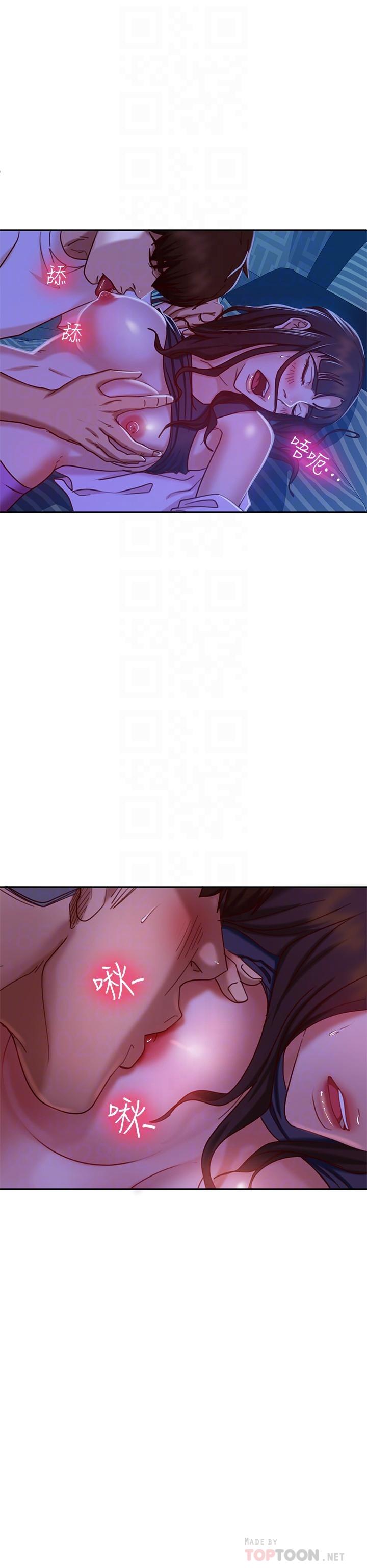 16P - 不良女房客