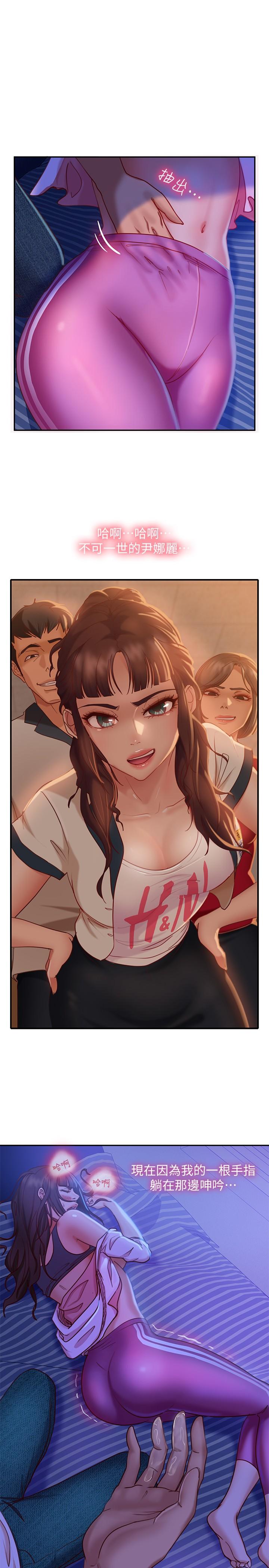 20P - 不良女房客