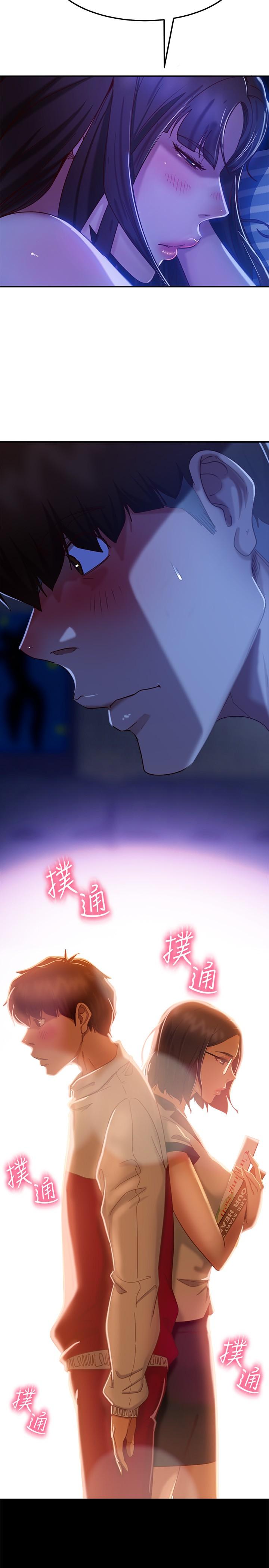 7P - 不良女房客
