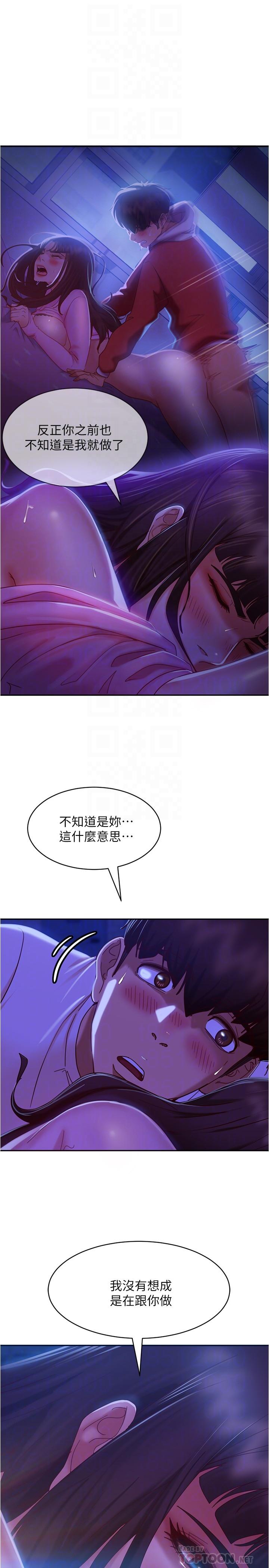 10P - 不良女房客
