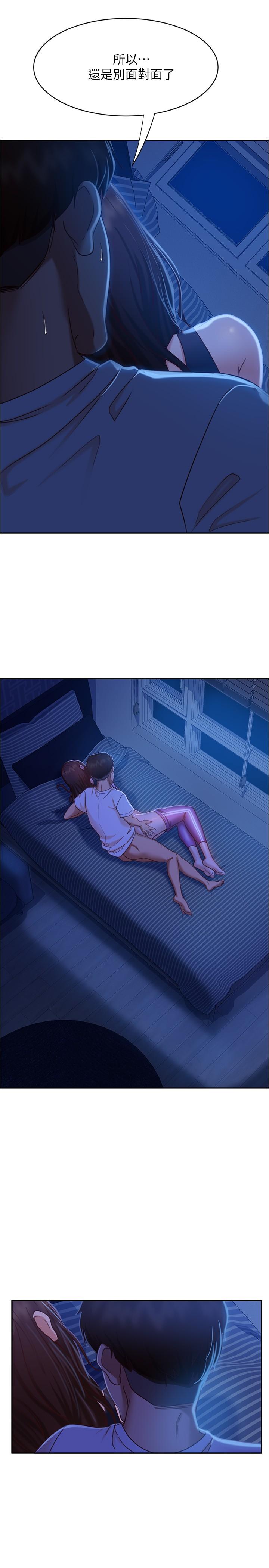 13P - 不良女房客
