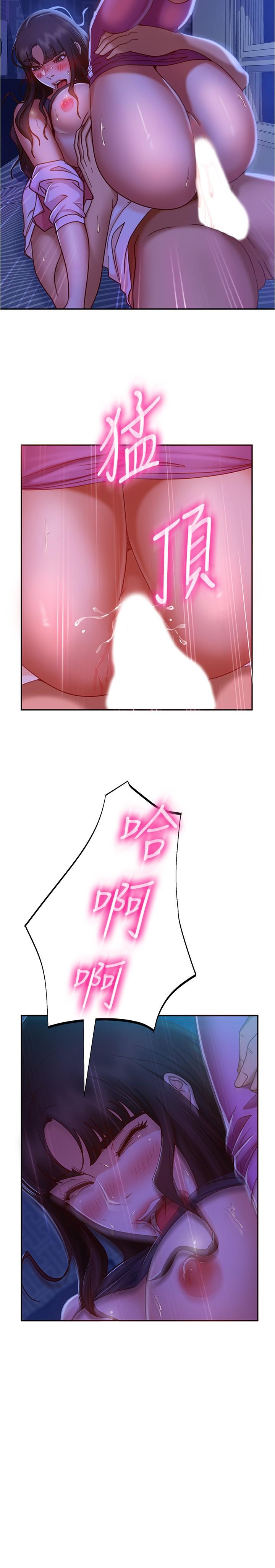 15P - 不良女房客
