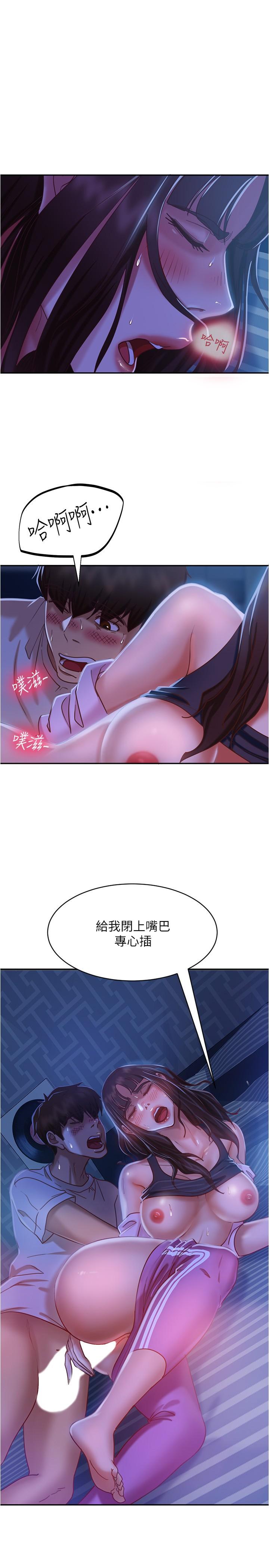 1P - 不良女房客