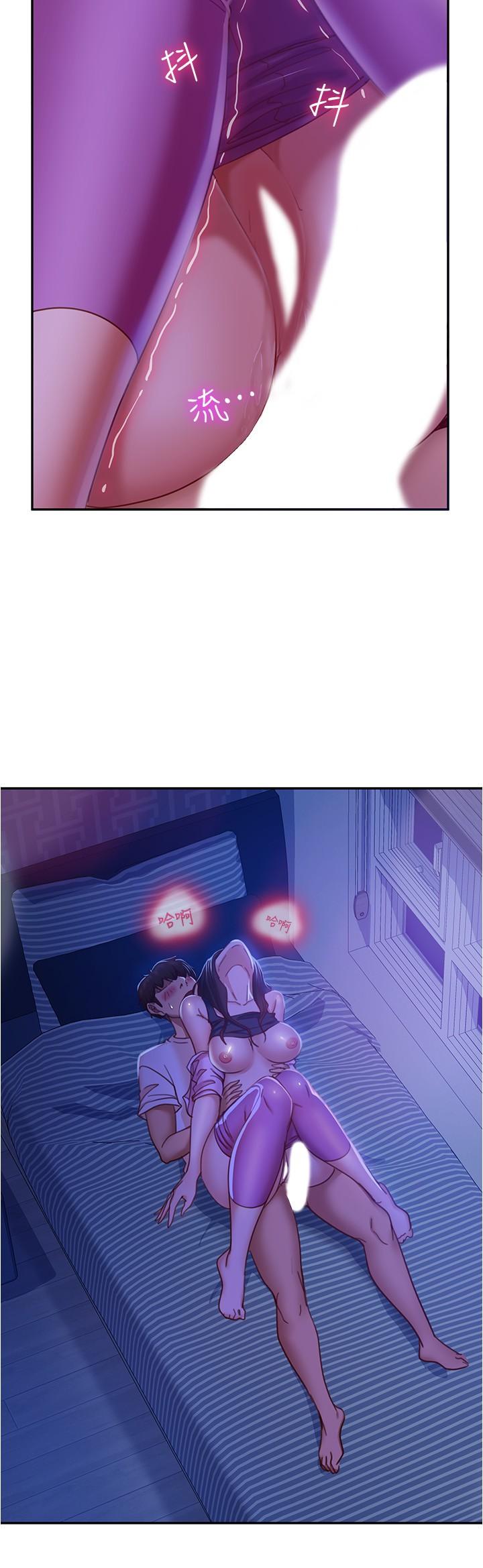 22P - 不良女房客