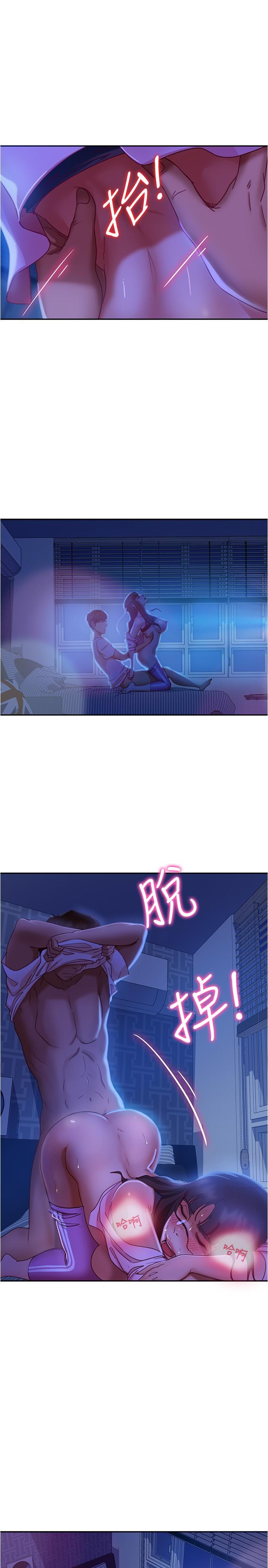 23P - 不良女房客
