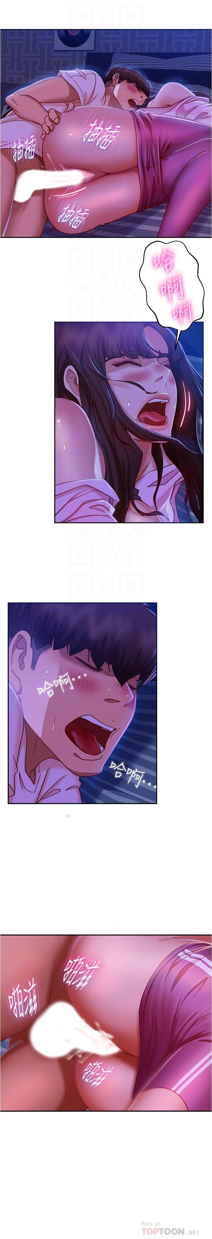 4P - 不良女房客