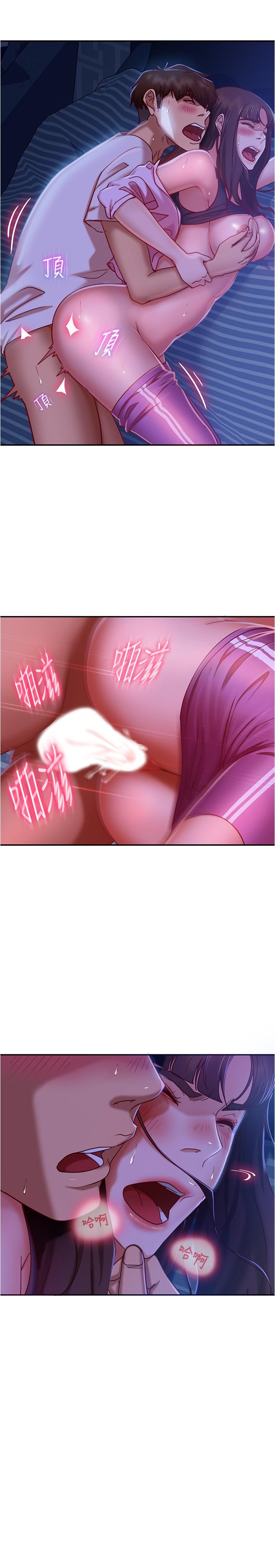5P - 不良女房客