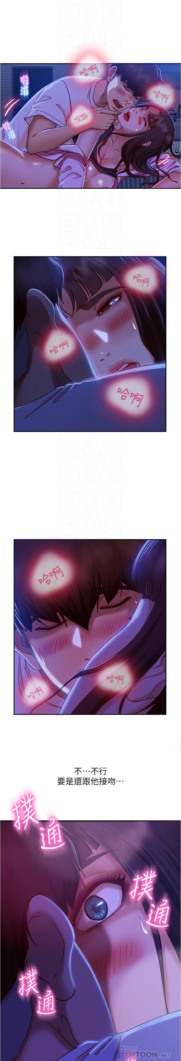 6P - 不良女房客