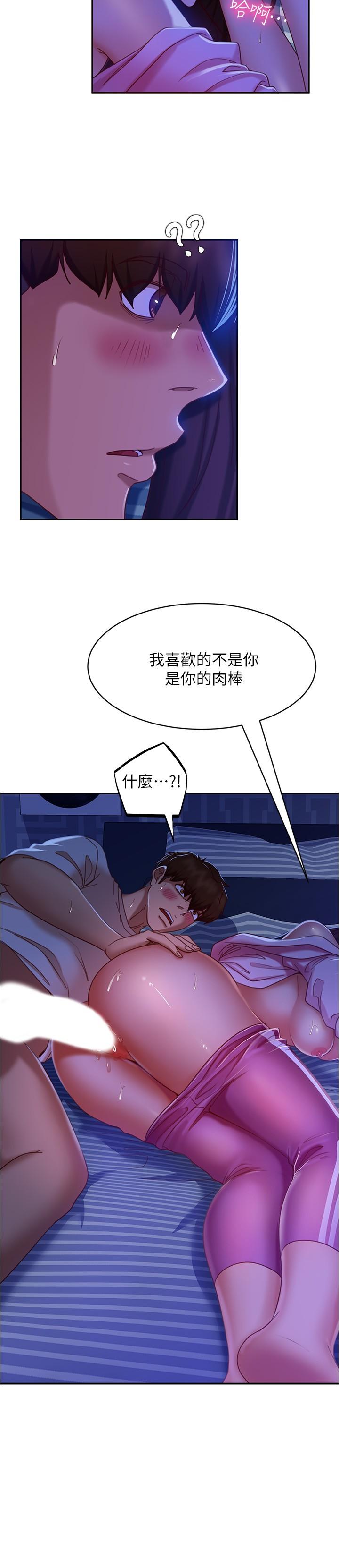 9P - 不良女房客
