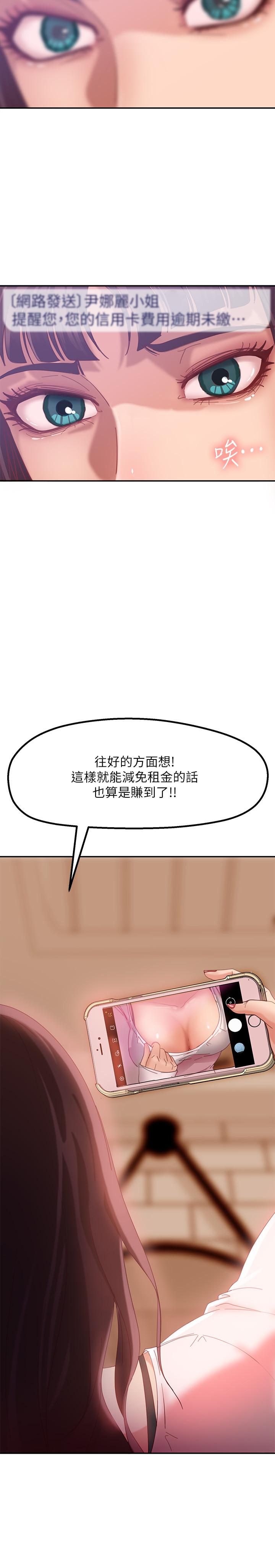 34P - 不良女房客
