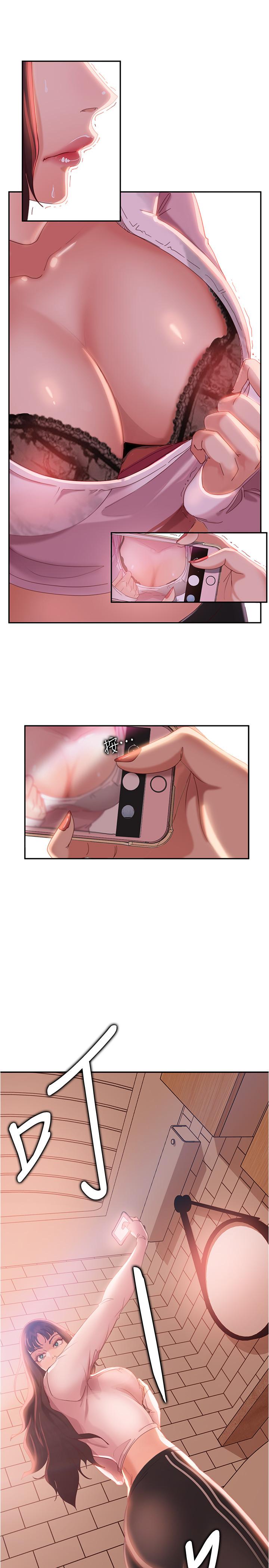 35P - 不良女房客