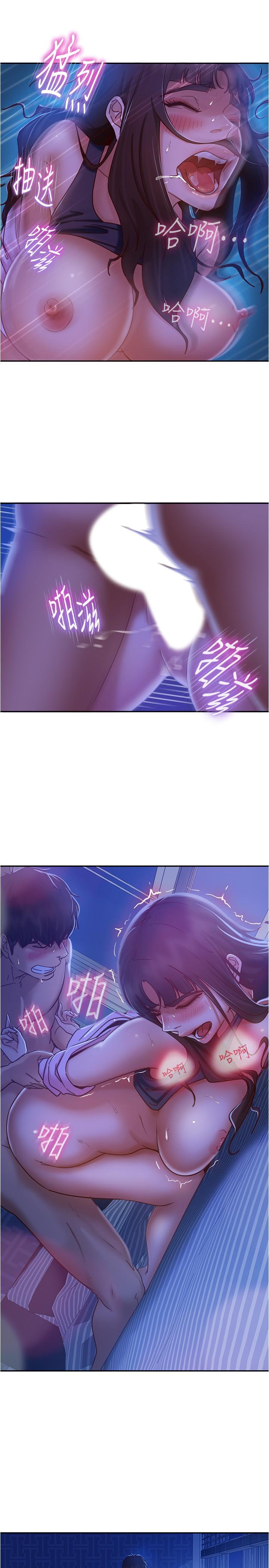 11P - 不良女房客