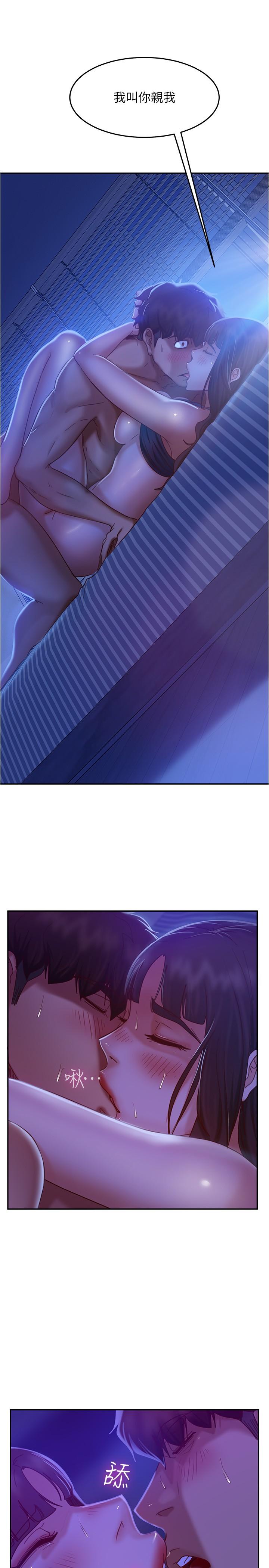 17P - 不良女房客