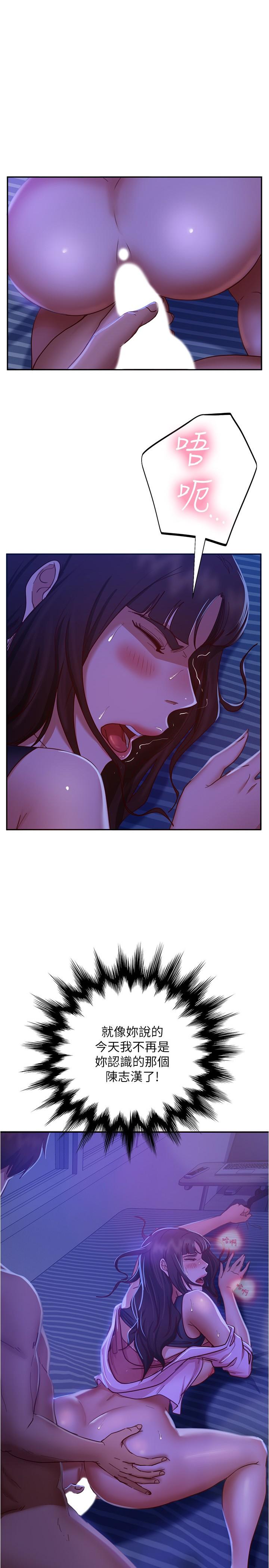 1P - 不良女房客