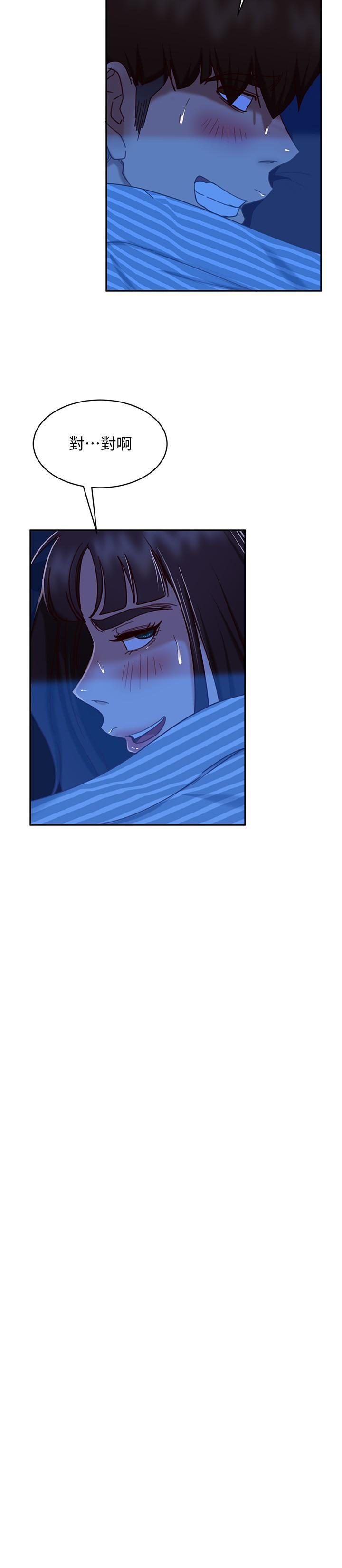 26P - 不良女房客
