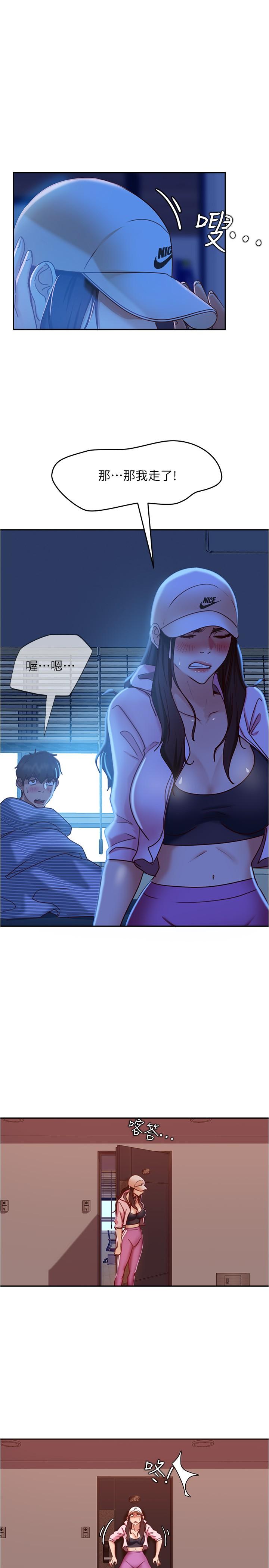 27P - 不良女房客