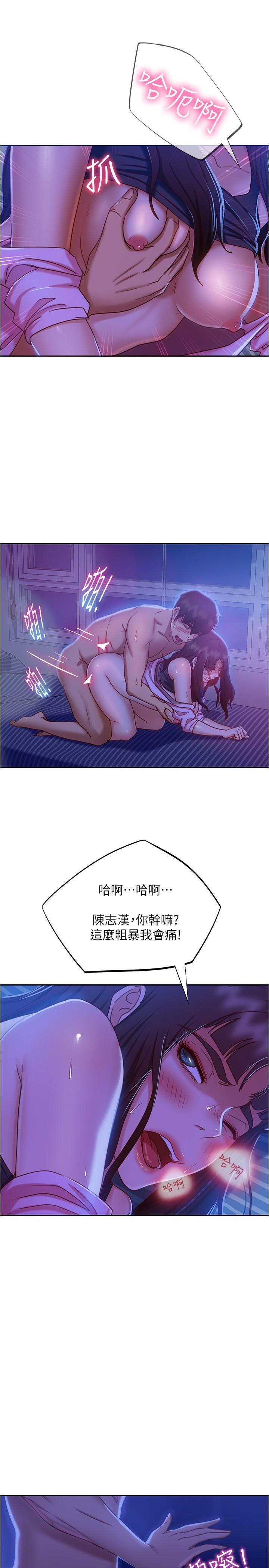 5P - 不良女房客
