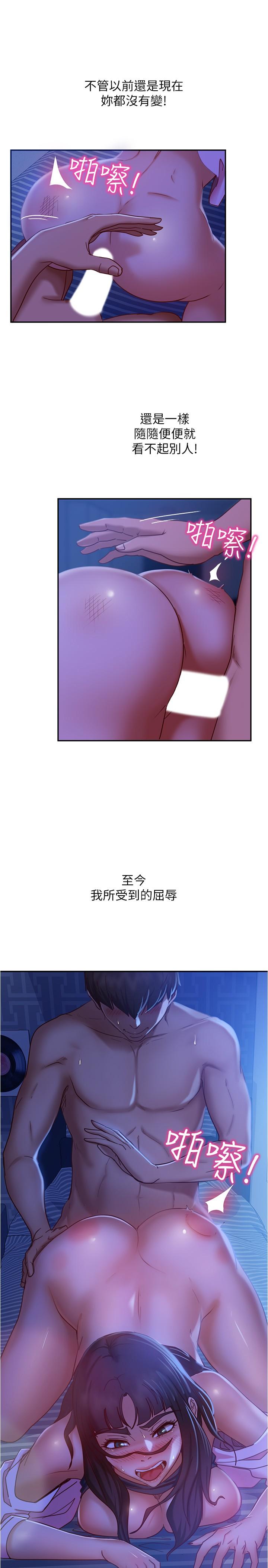 7P - 不良女房客