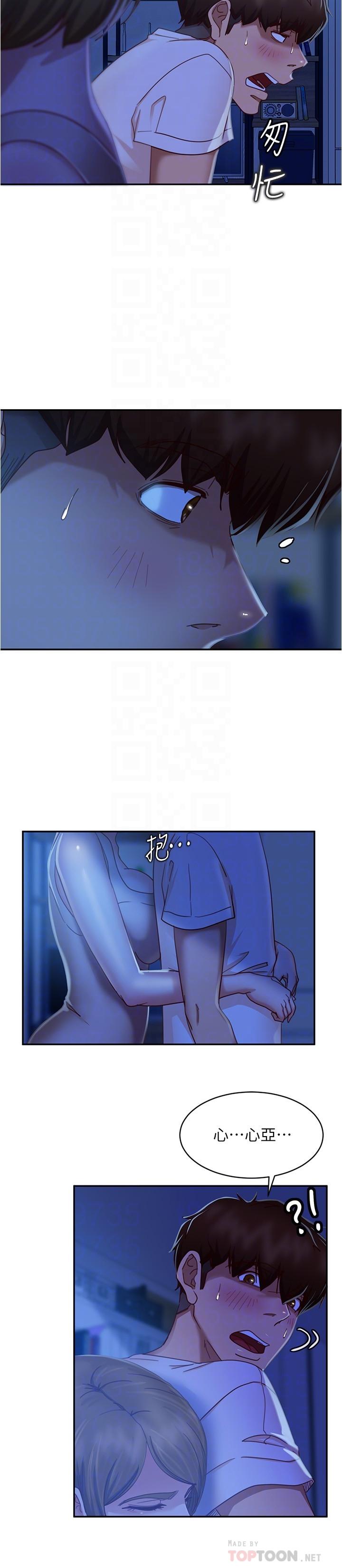 12P - 不良女房客