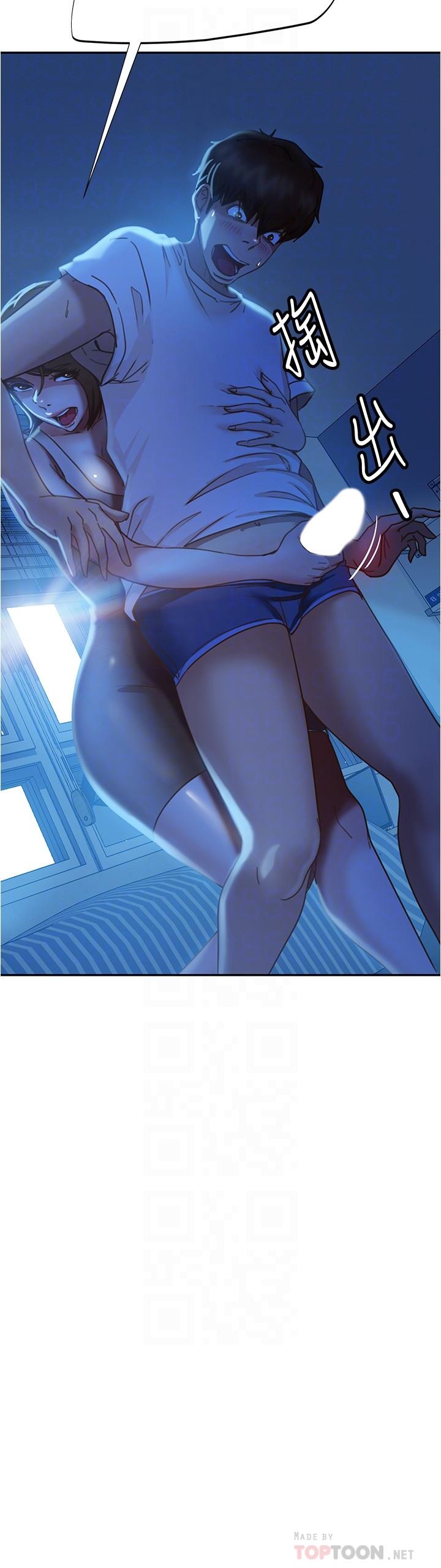 16P - 不良女房客