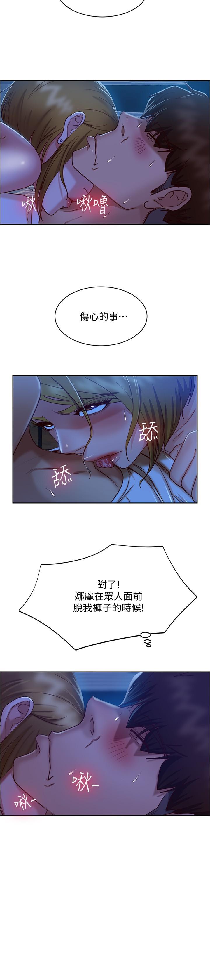 11P - 不良女房客