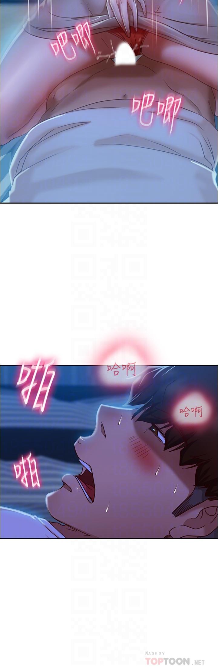 6P - 不良女房客