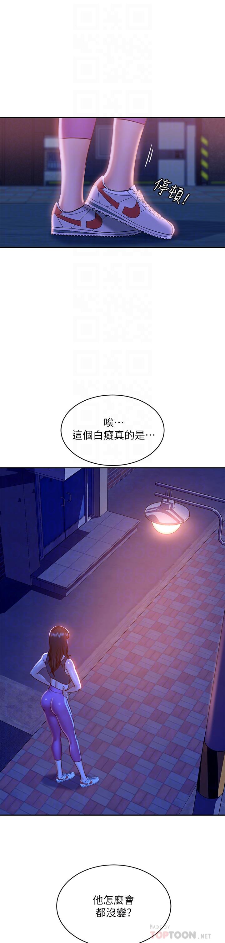 10P - 不良女房客