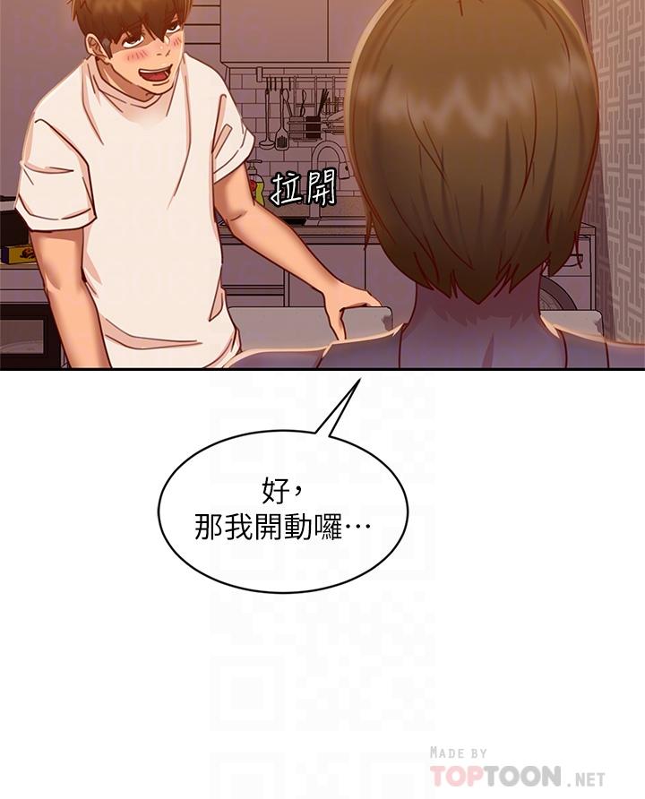 12P - 不良女房客