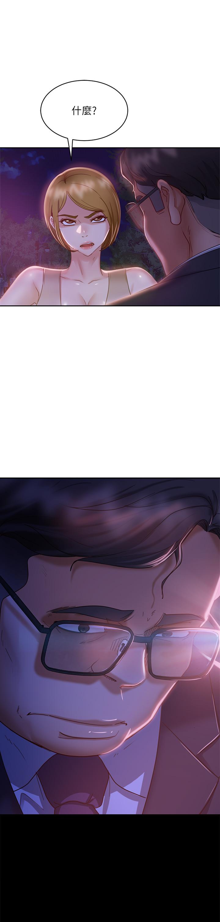 26P - 不良女房客