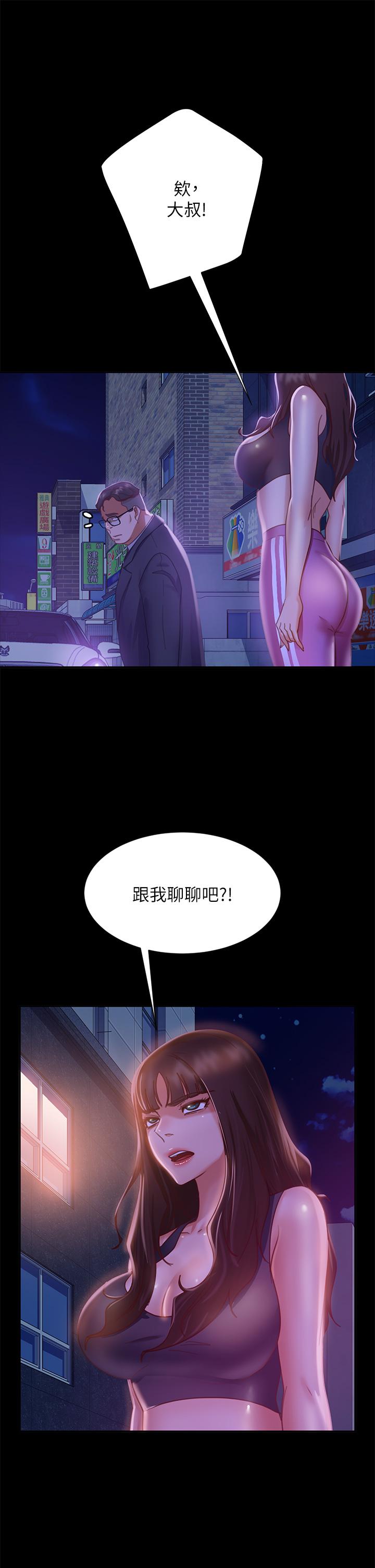 28P - 不良女房客